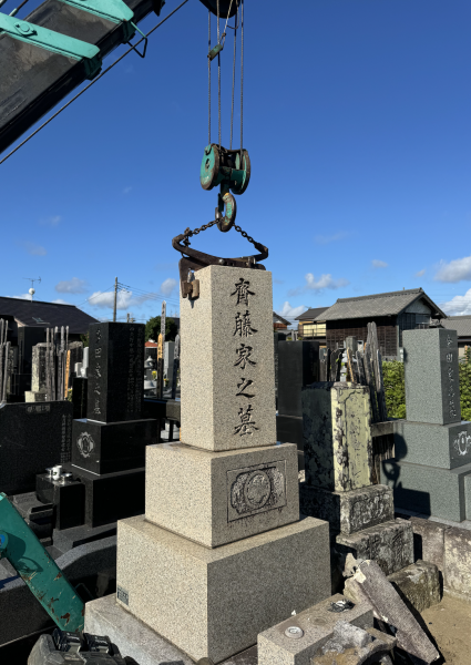 香取市の安い墓じまい